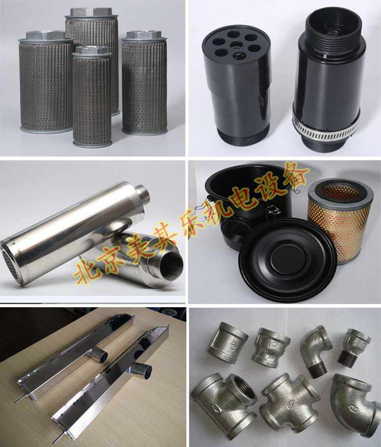 漩渦風機相關配件